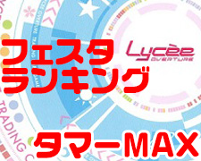 R 渋垣 茉理 販売 | オーガスト 1.0 | Lycee Overture通販ならカード